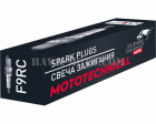 Cвеча зажигания HAWK MOTO F9RC (BR9ES)